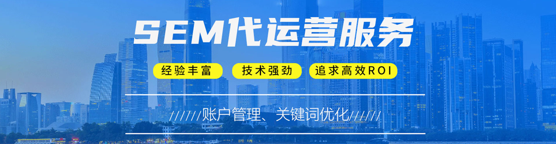 南木林sem外包