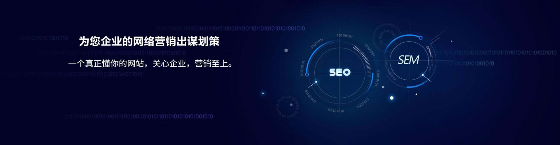 南木林信息流营销